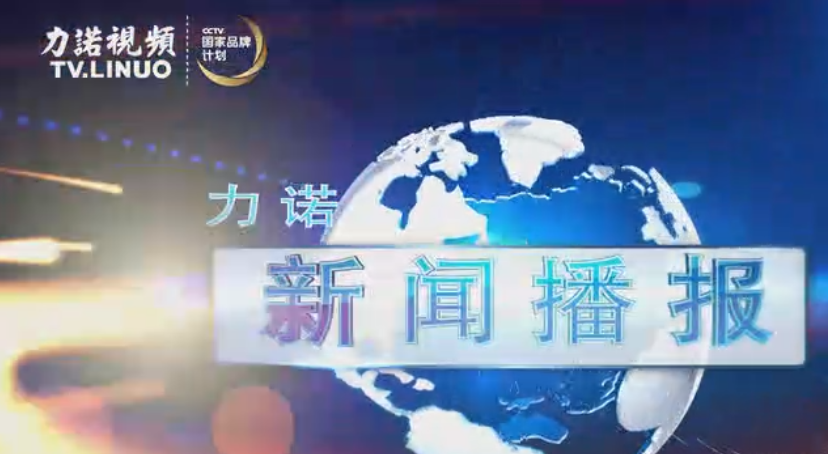 集团举行“诵读经典 爱我59博论坛网”诗歌朗诵大赛 