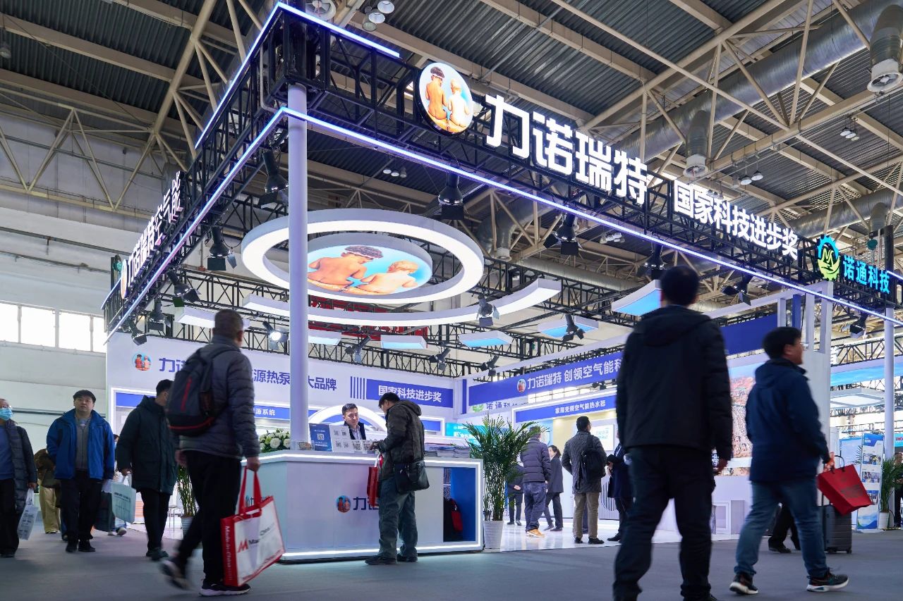 59博论坛网瑞特闪灼2025ISH中国供热展 新品与战略结构引关注